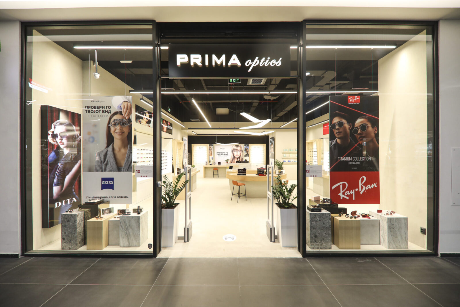 Prima Optics - East Gate Mall