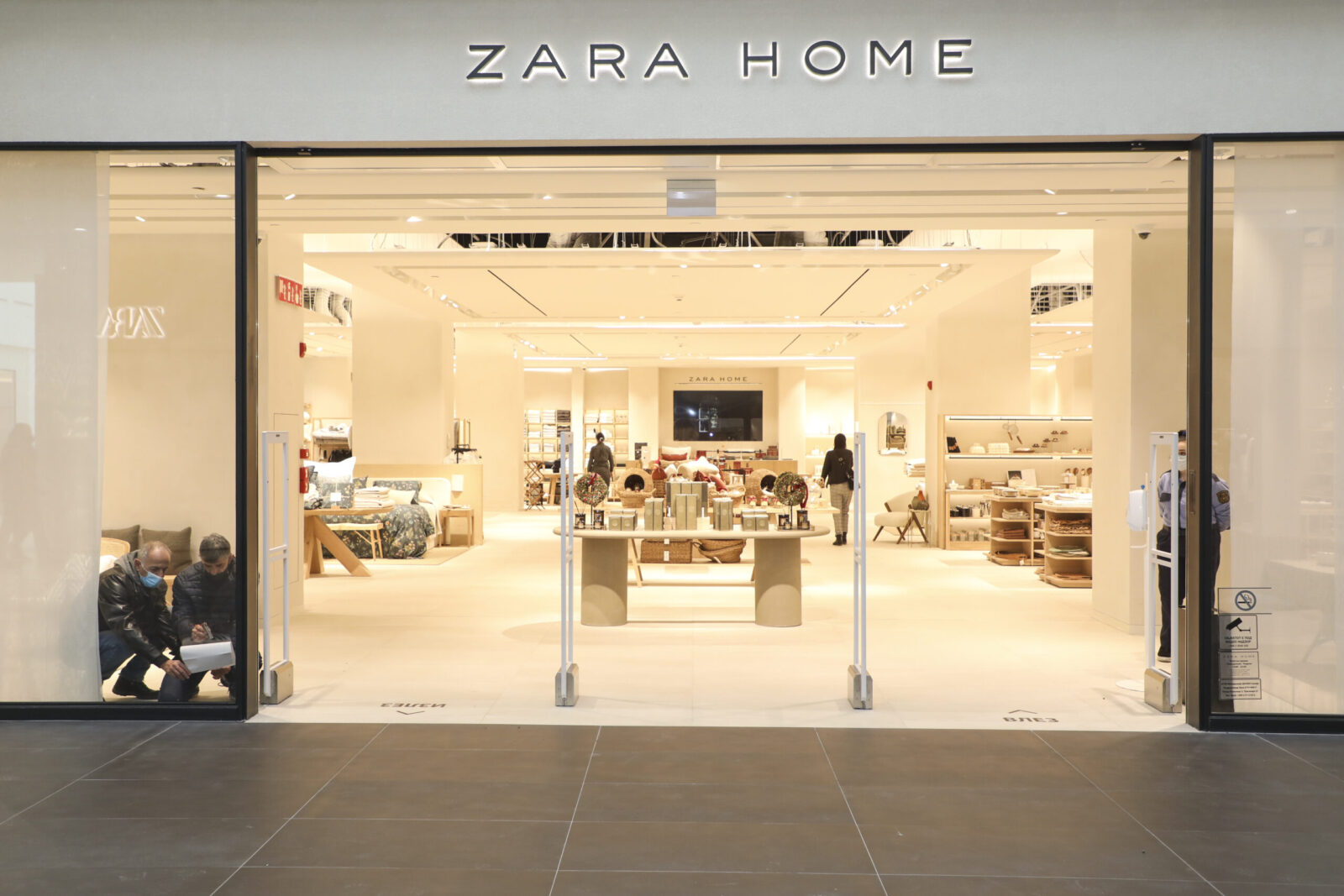 Zara Home logo - download.
