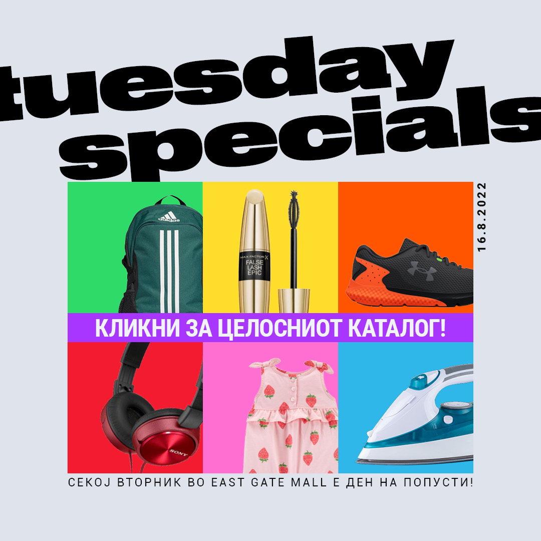 TUESDAY SPECIALS ВО EAST GATE MALL