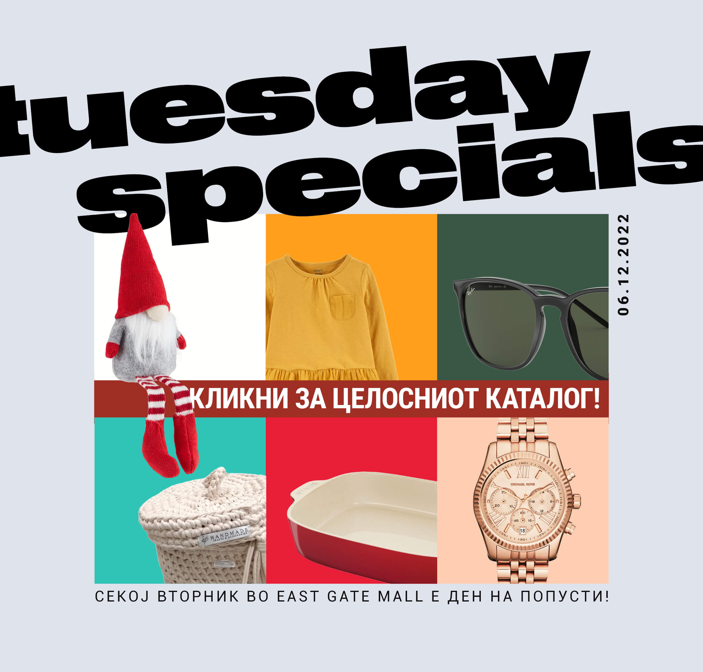 TUESDAY SPECIALS ВО EAST GATE MALL